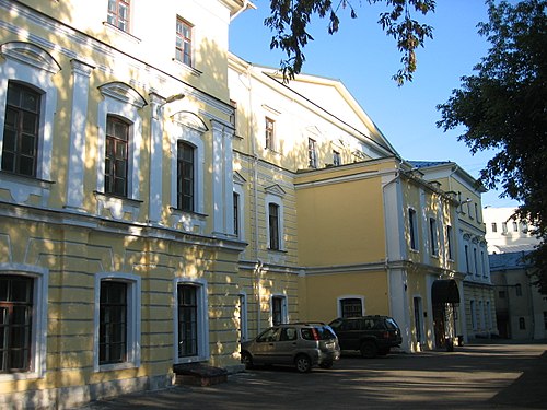 Russian Academy of Theatre Arts
